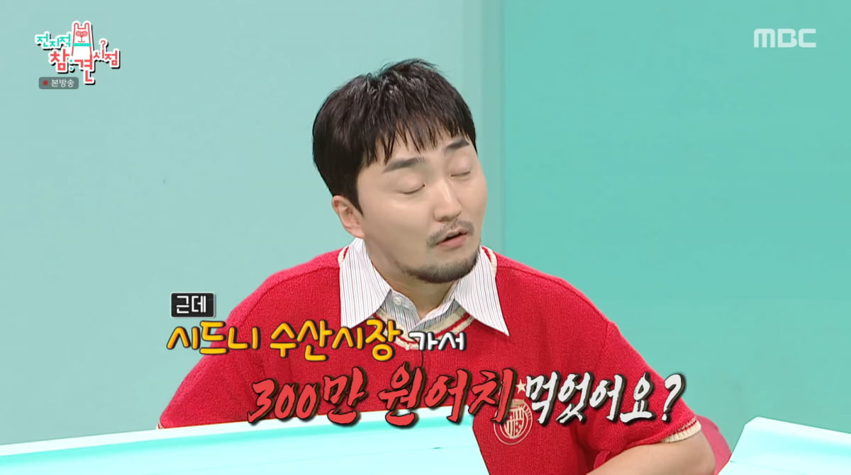 Mukbang Star Tzuyang Opens Up About Weight Loss on 'Omniscient Interfering View'