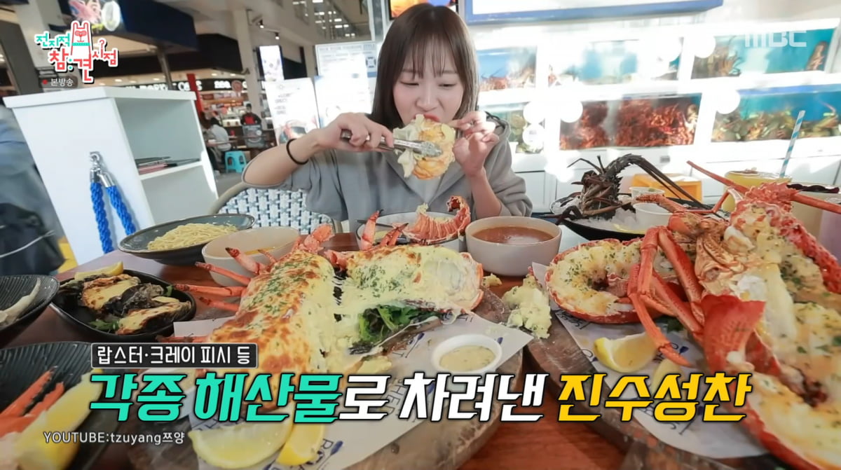 Mukbang Star Tzuyang Opens Up About Weight Loss on 'Omniscient Interfering View'