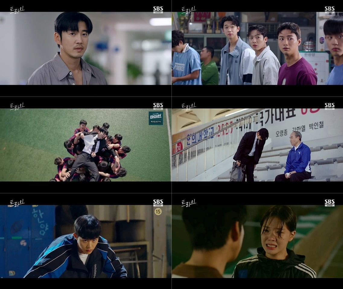 SBS Drama 'The Winning Try' Continues to Break Viewership Records Amidst Rivalry with MBC's 'Mary Kills People'