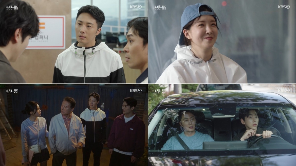 KBS 2TV's 'Our Golden Days' Premieres with Captivating Storyline and Stellar Performances