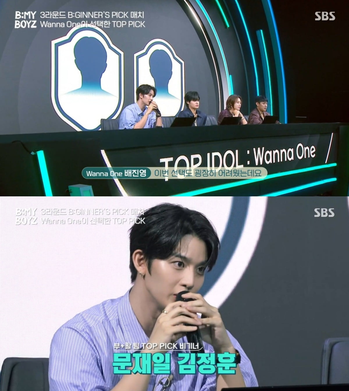 B:MY BOYZ Episode 8: Intense Competition and New 'TOP PICK' Selections