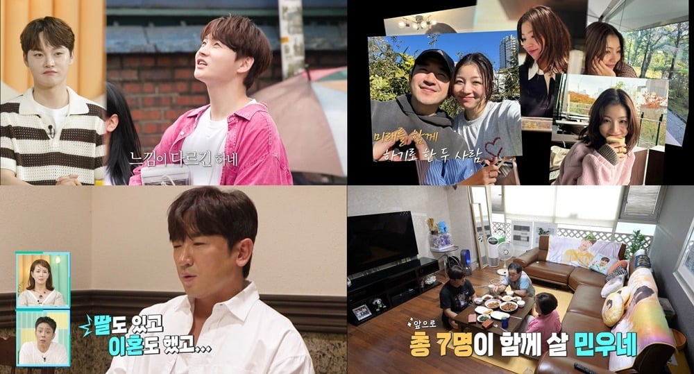 'House Husband 2' Dominates Saturday TV with Lee Min-woo's Surprise Wedding Announcement