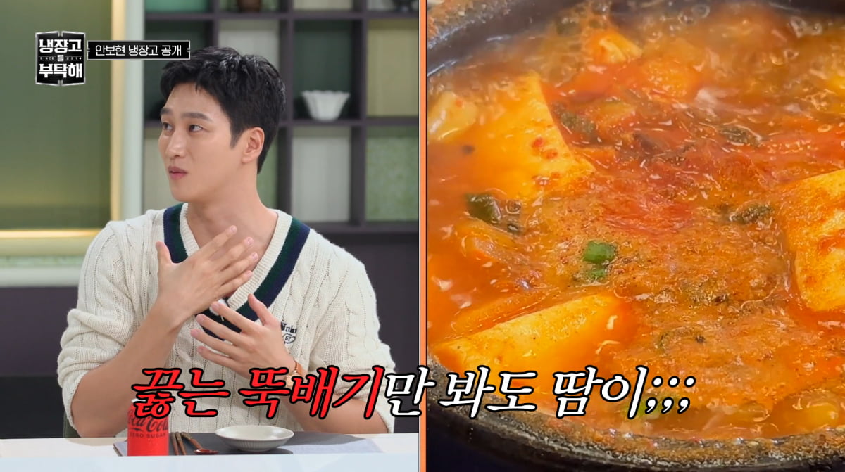 アン・ボヒョン、セカンドハウスでのキャンプライフと料理へのこだわりを語る