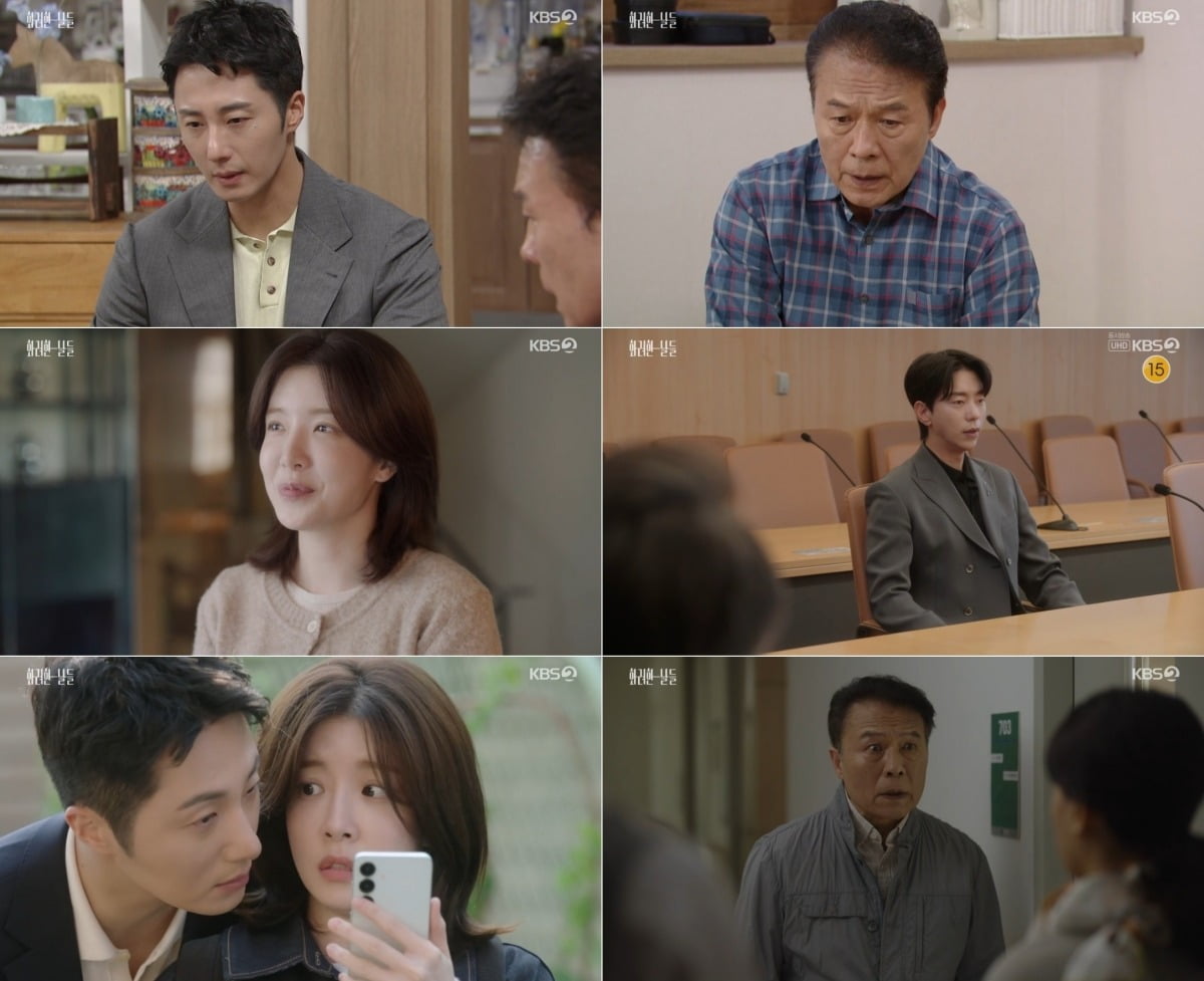Family Drama Intensifies in 'Our Golden Days' as Conflicts and Relationships Evolve
