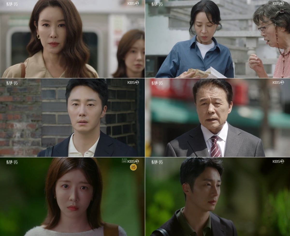 Family Drama Intensifies in 'Our Golden Days' as Conflicts and Relationships Evolve