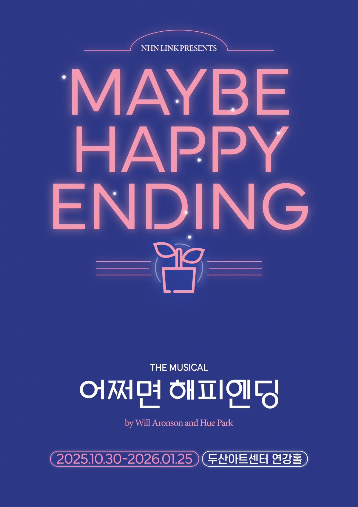 Celebrating a Decade: 'Maybe Happy Ending' Returns to Korea After Broadway Triumph