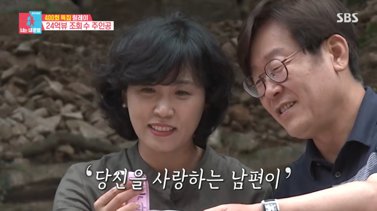 South Korean President's Variety Show Appearance Gains Renewed Attention