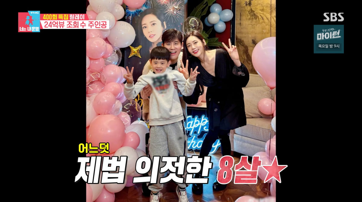 South Korean President's Variety Show Appearance Gains Renewed Attention