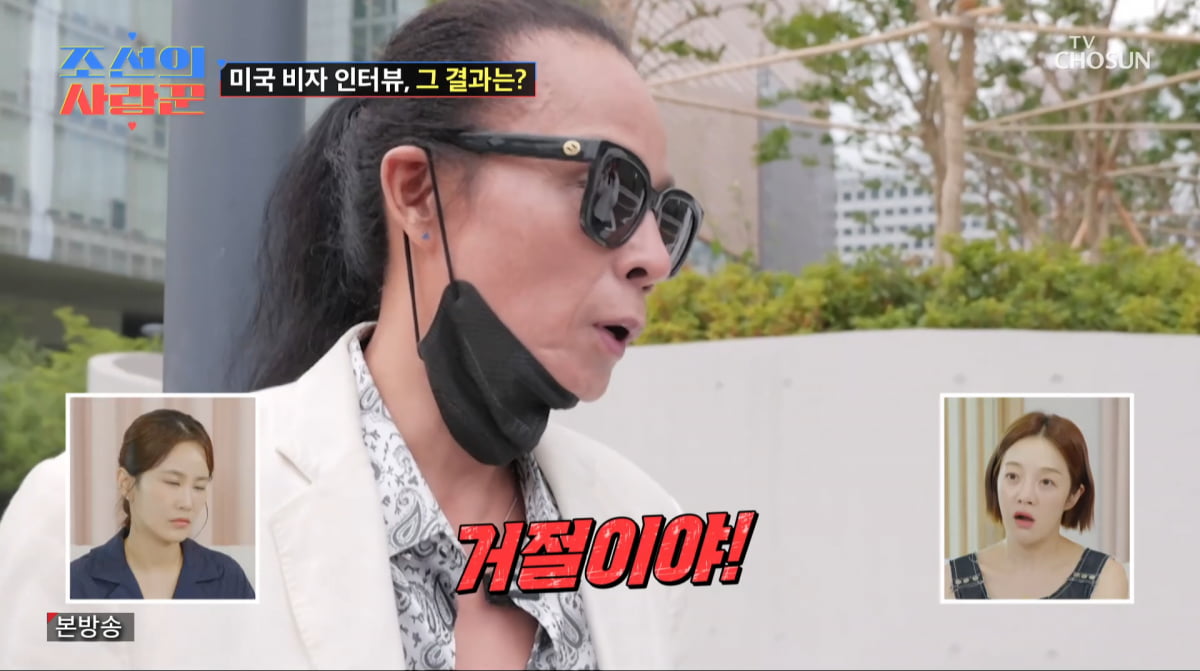 Korean Rock Star Kim Tae-won Faces Visa Hurdles Due to Past Marijuana Incident