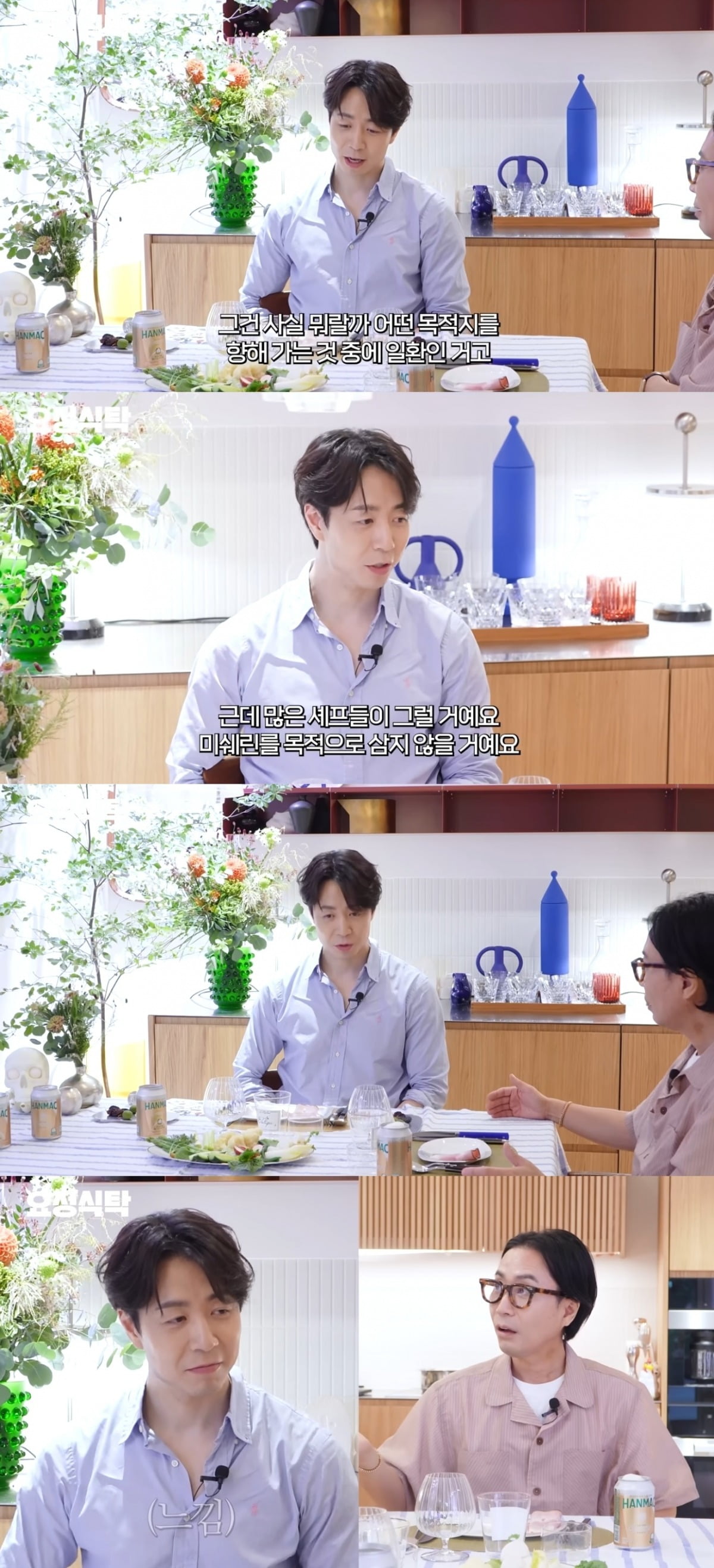 Chef Son Jong-won Opens Up About Challenges in the Culinary World