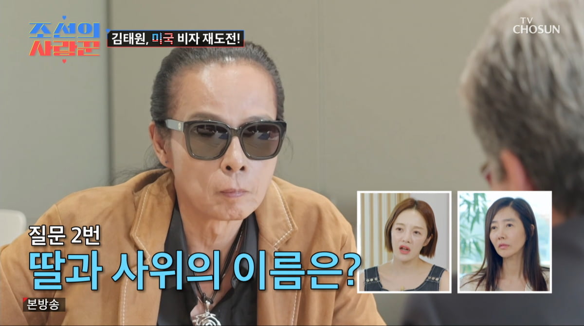 Korean Rock Star Kim Tae-won Faces Visa Hurdles Due to Past Marijuana Incident