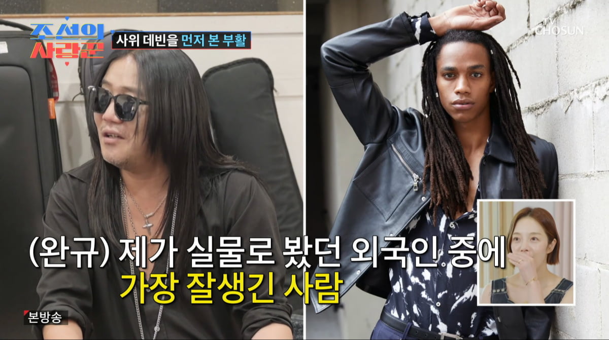 Korean Rock Star Kim Tae-won Faces Visa Hurdles Due to Past Marijuana Incident
