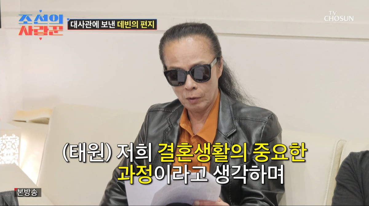 Korean Rock Star Kim Tae-won Faces Visa Hurdles Due to Past Marijuana Incident