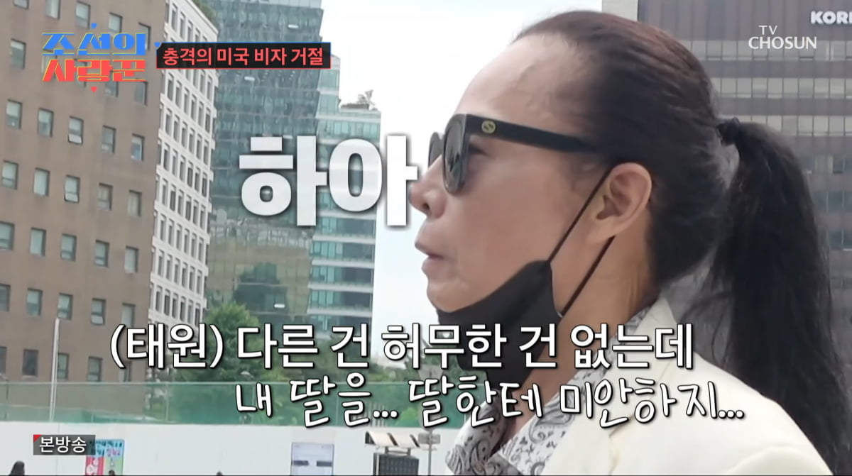 Korean Rock Star Kim Tae-won Faces Visa Hurdles Due to Past Marijuana Incident