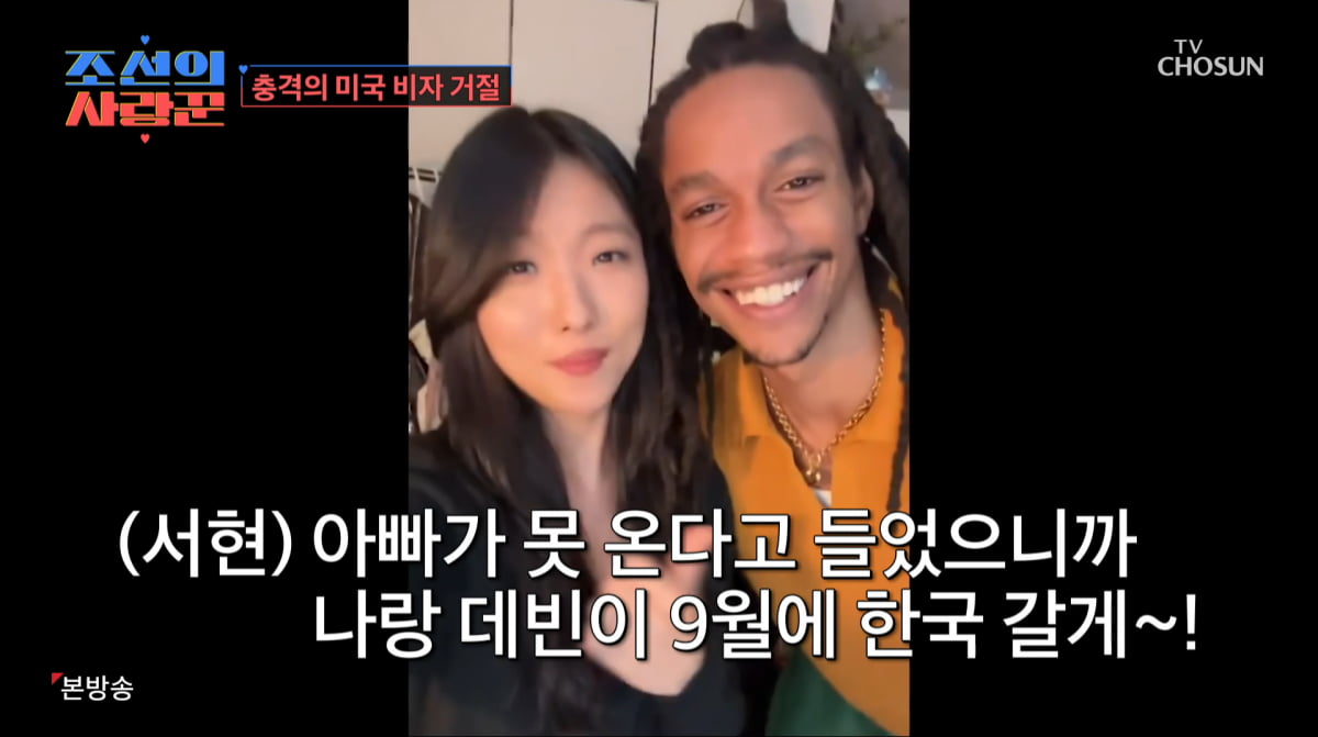 Korean Rock Star Kim Tae-won Faces Visa Hurdles Due to Past Marijuana Incident