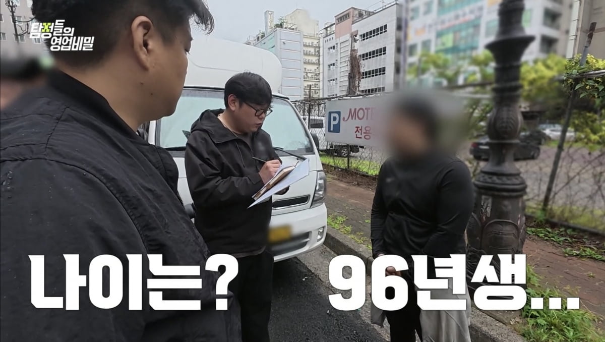 オンライン詐欺とストーカー事件、驚愕の実態が明らかに