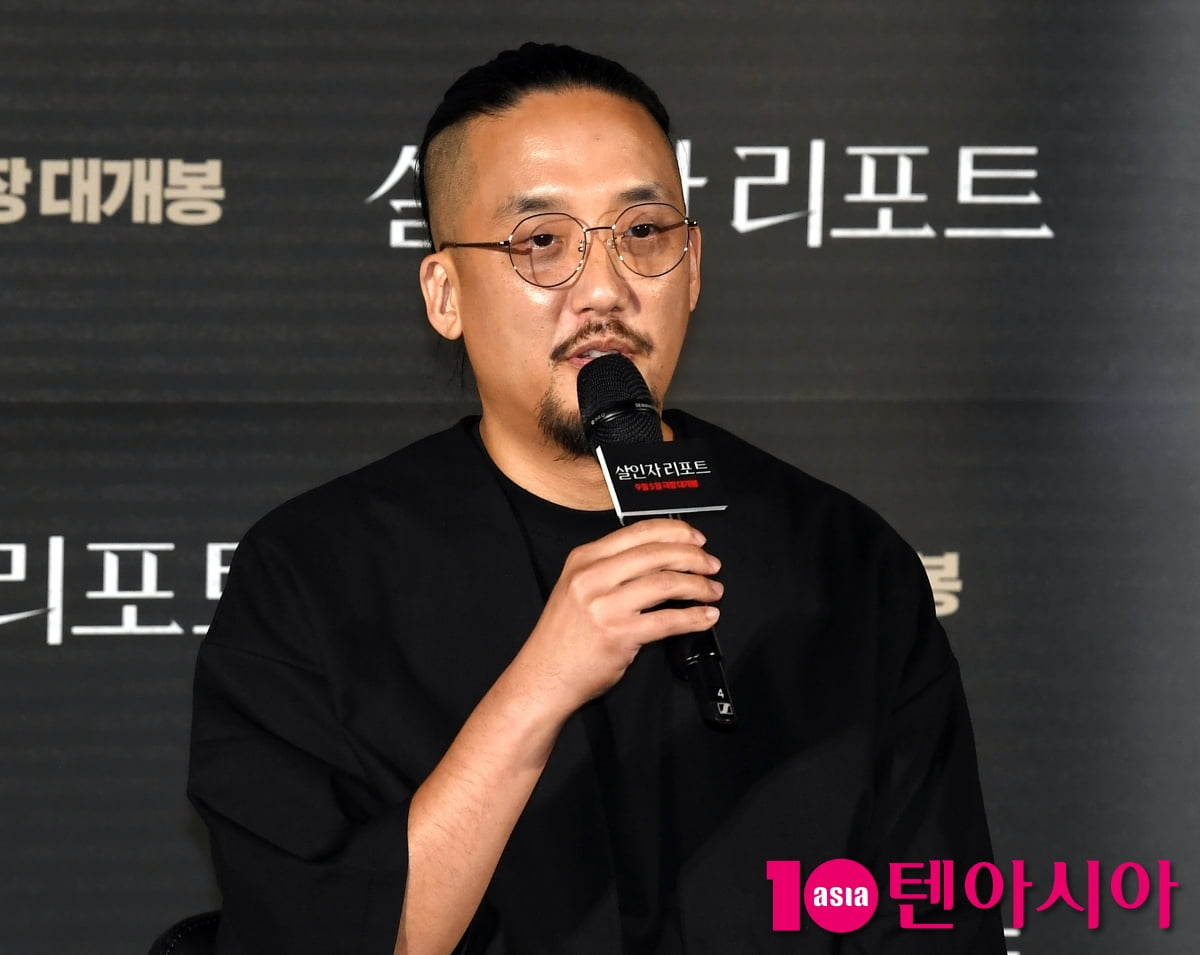 Director Cho Young-jun Attends Press Conference for 'Murderer Report'