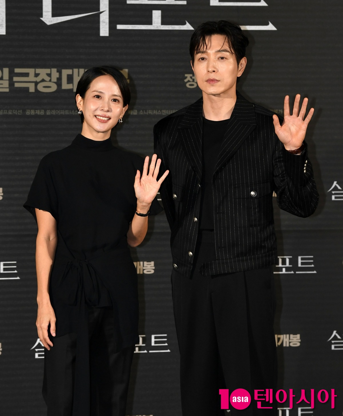 チョ・ヨジョンとチョン・ソンイルが挑むスリラー映画『殺人者レポート』、緊張感溢れるインタビューゲーム