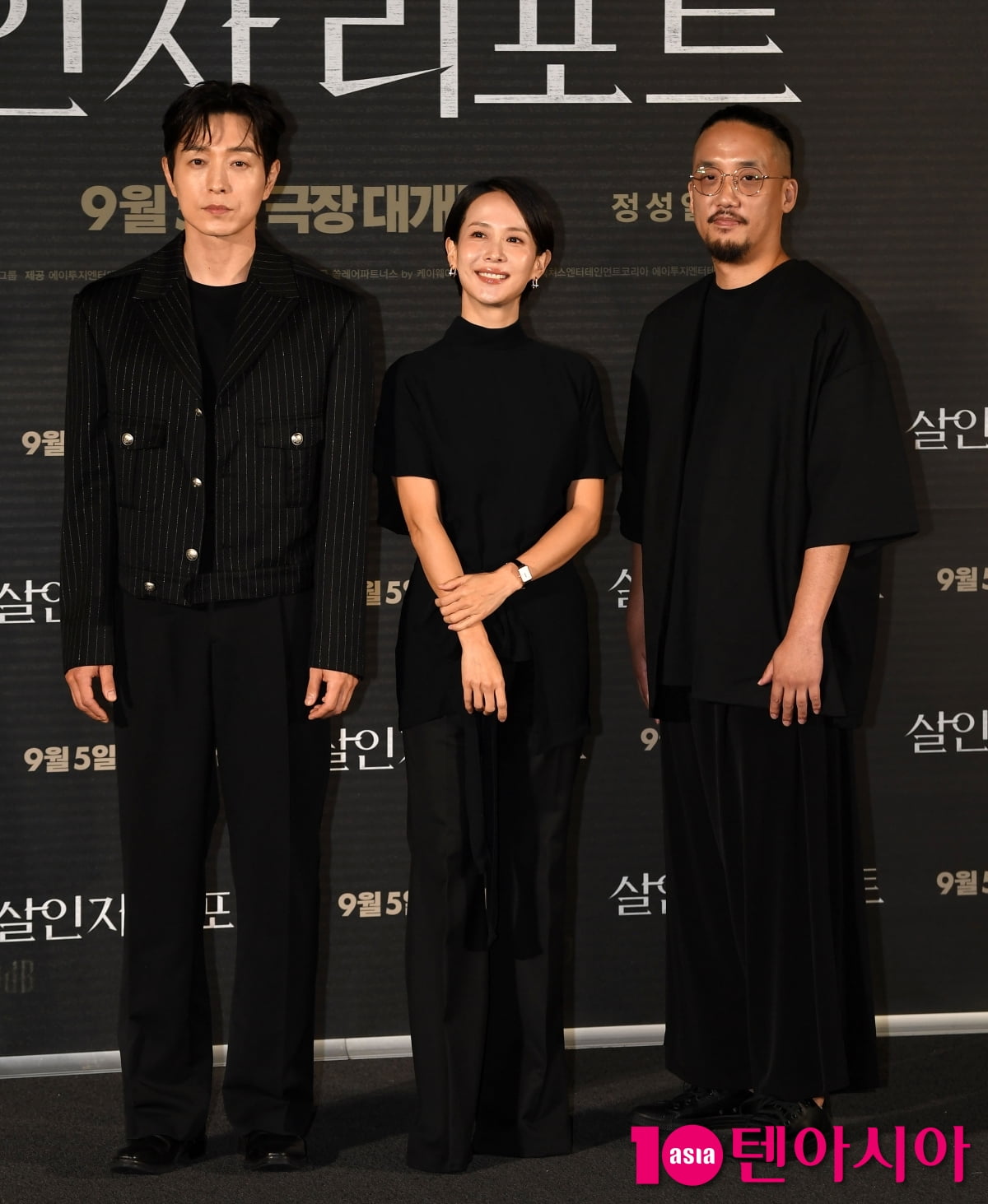 映画『殺人者リポート』制作報告会にチョ・ヨジョン、チョン・ソンイル、チョ・ヨンジュン監督が出席