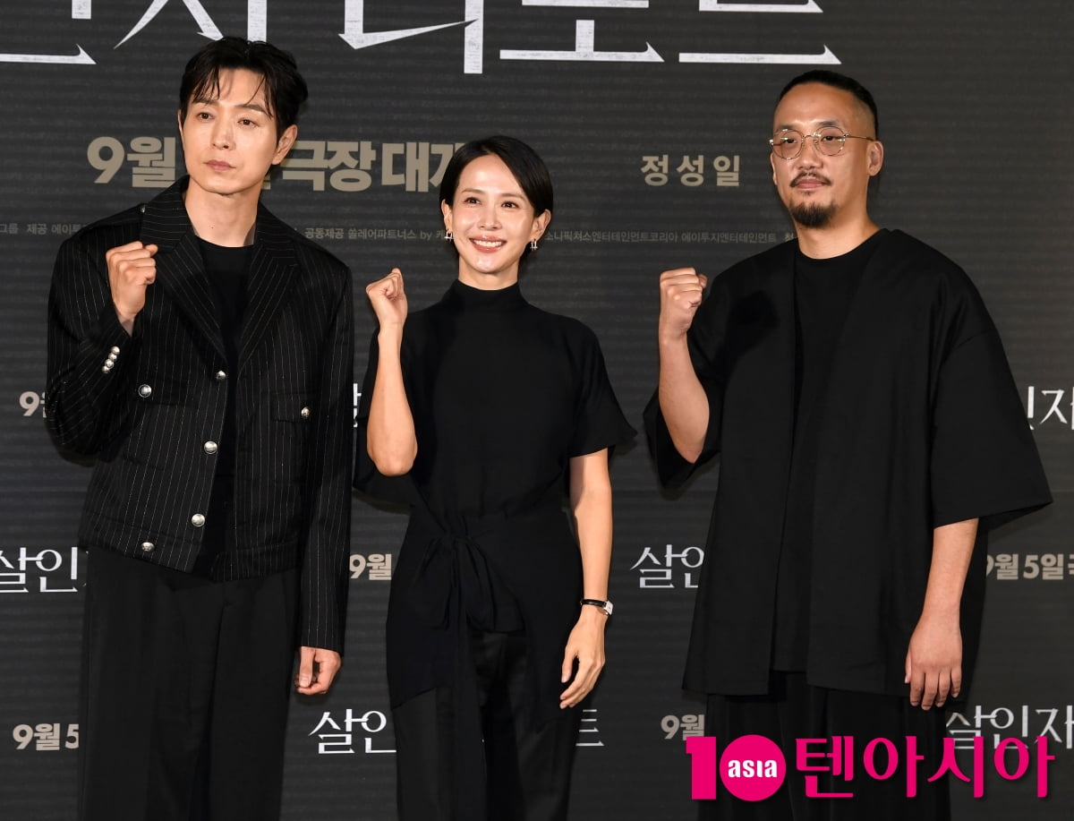 映画『殺人者リポート』制作報告会にチョ・ヨジョン、チョン・ソンイル、チョ・ヨンジュン監督が出席