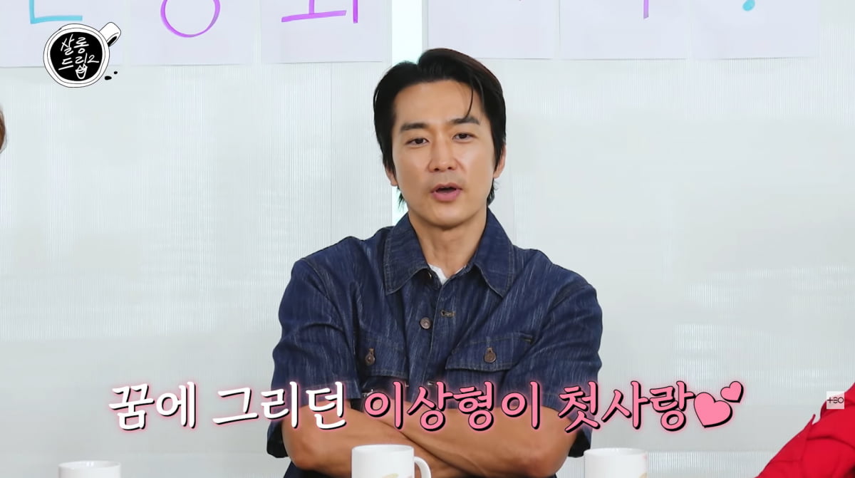 Song Seung-heon Expresses Frustration Over Unnecessary Shirtless Scenes on 'Salon Drip 2'