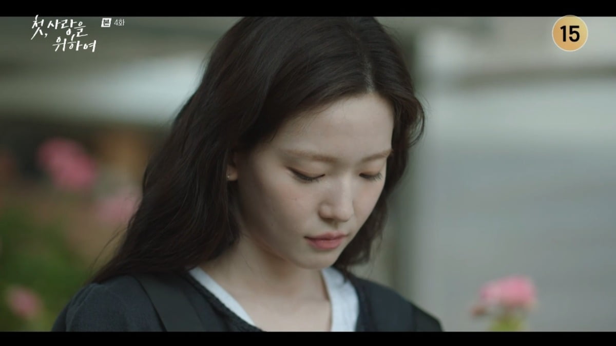 A Budding Romance: Yoon Ji Choi and Min Kyu Kim's Youthful Love Story Unfolds