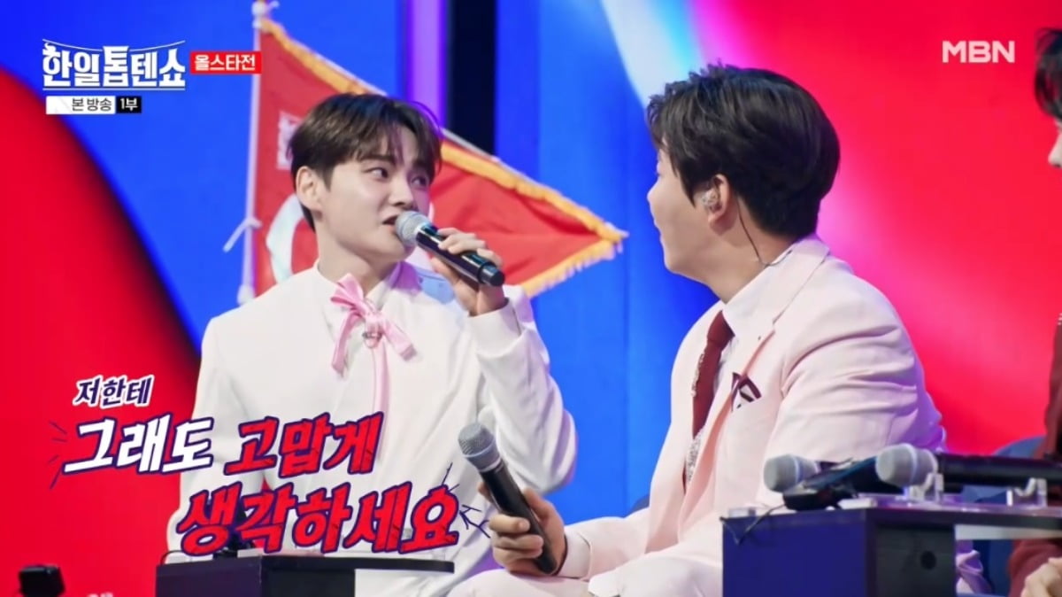박서진、OBチームに配属されたことに不満を表明