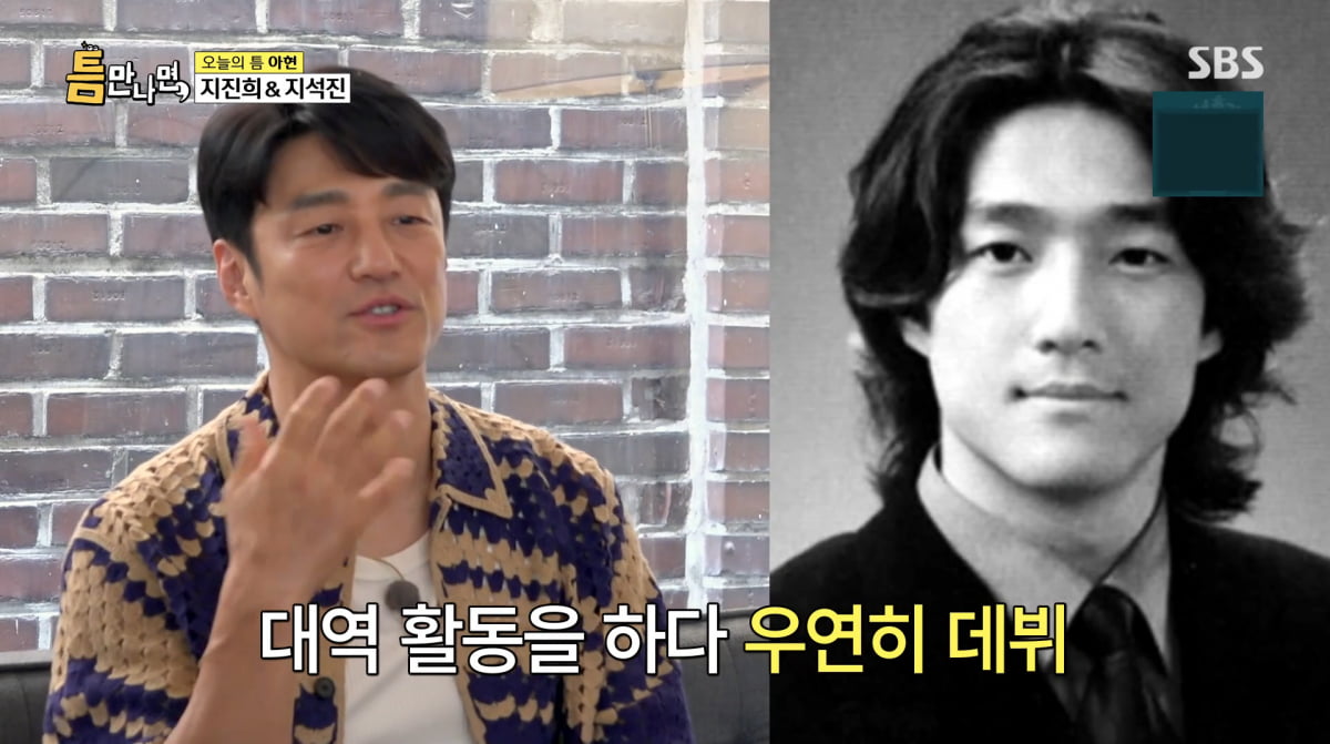 Yoo Jae-suk Praises Jang Won-young and Cha Eun-woo as 'Born Entertainers' on SBS Show