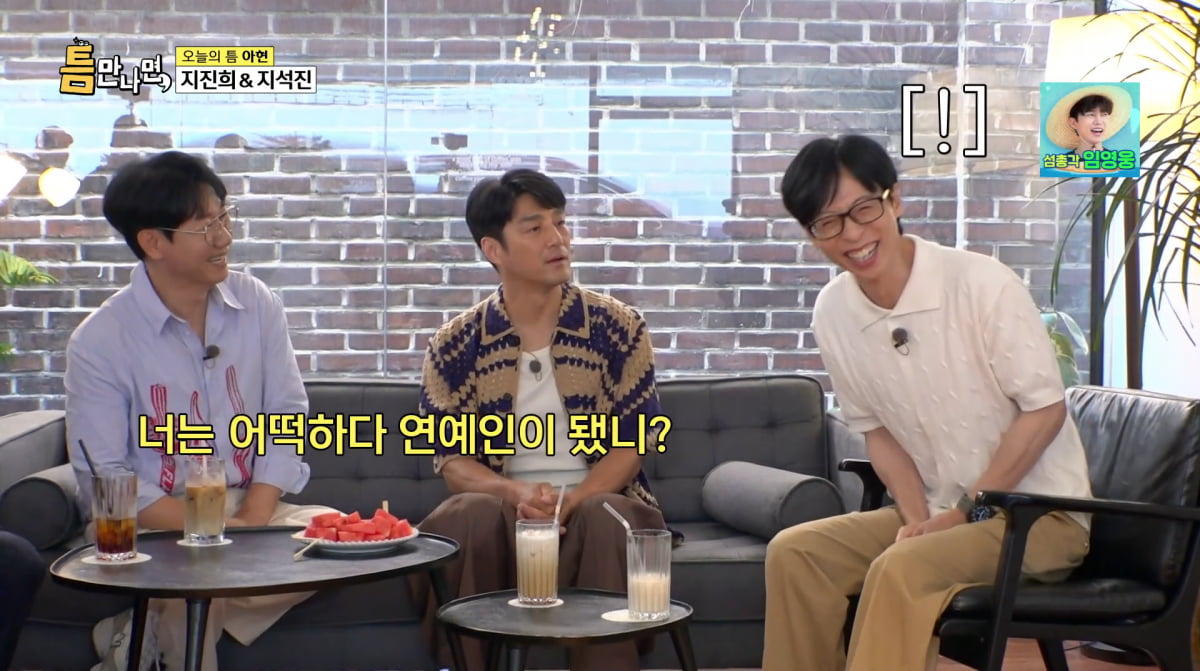 Yoo Jae-suk Praises Jang Won-young and Cha Eun-woo as 'Born Entertainers' on SBS Show