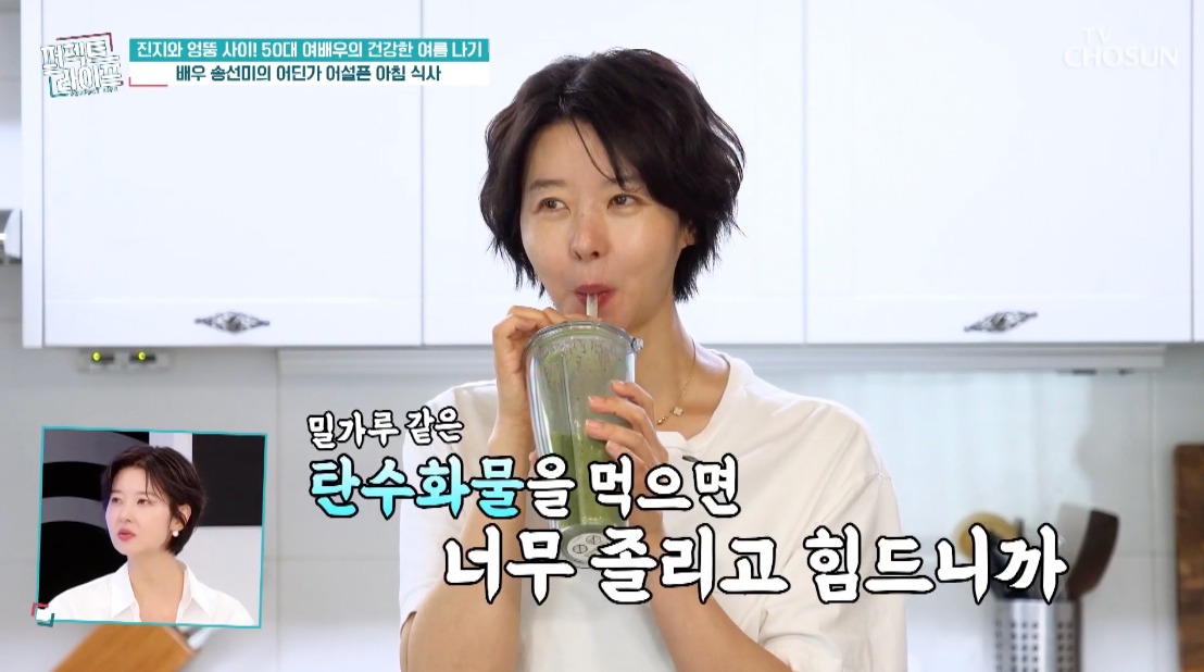 South Korean Actress Song Sun-mi Reveals Her Secrets to Defying Age
