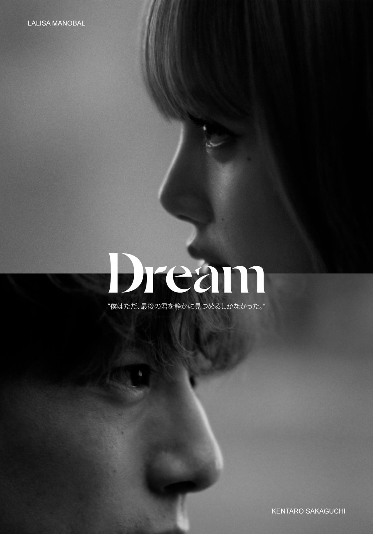 BLACKPINKのリサ、ショートフィルムで世界のファンを魅了