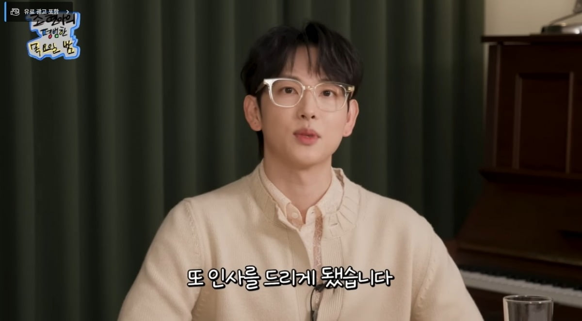 Im Si-wan Discusses His Global Image Post 'Squid Game' and Future Aspirations