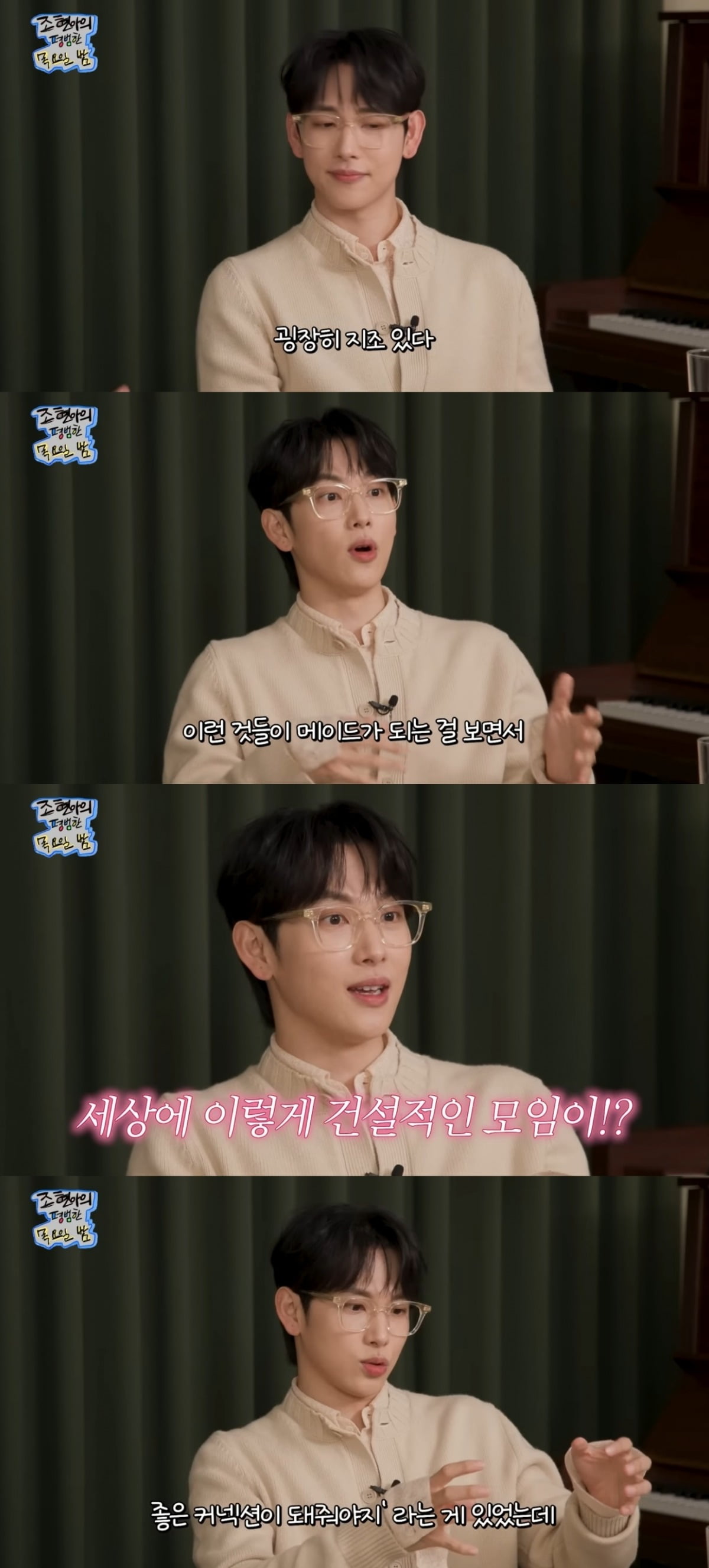 Im Si-wan Discusses His Global Image Post 'Squid Game' and Future Aspirations
