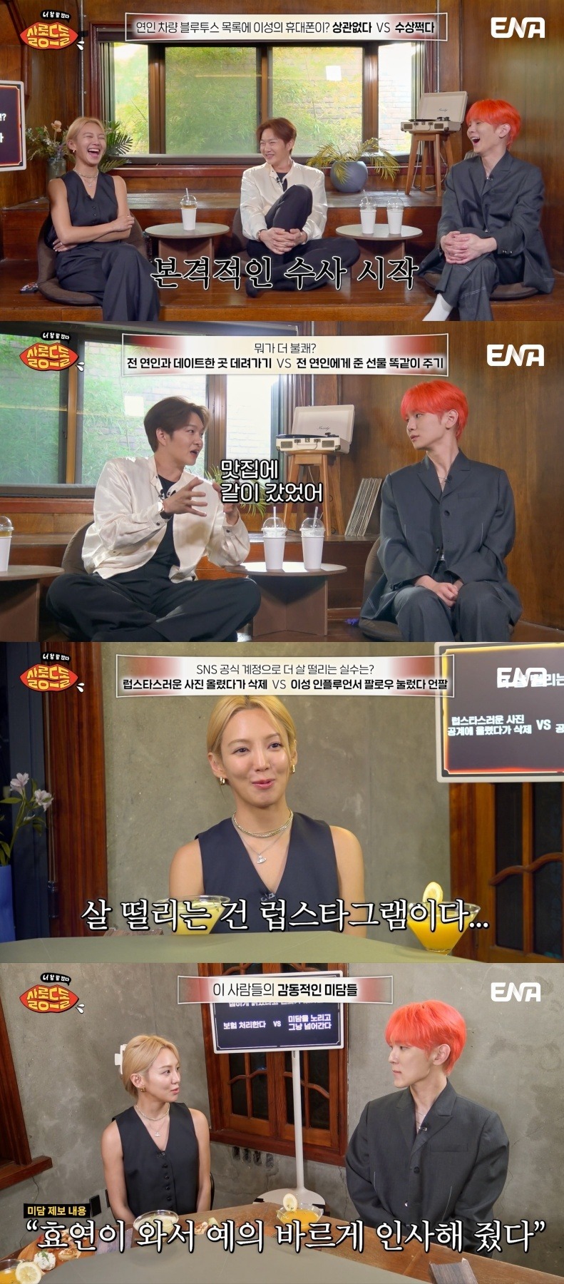 Key, Lee Chang-sub, and Hyoyeon Share Candid Stories on 'Salon de Idol'