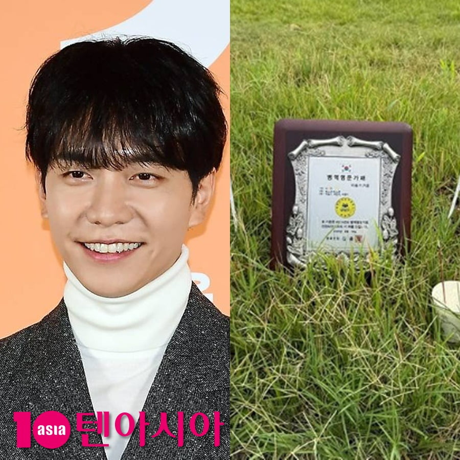 Lee Seung-gi Honored as Military Family of Merit