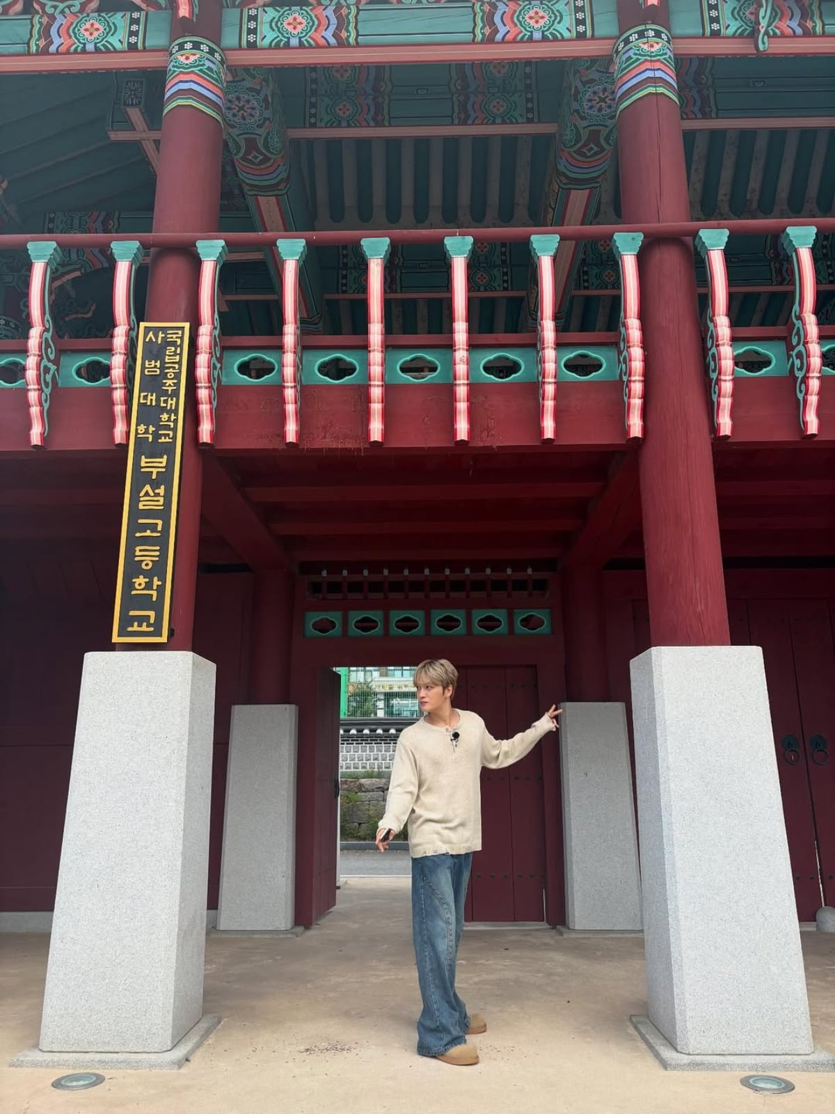 K-Pop Star Kim Jaejoong Reconnects with Alma Mater, Delights Fans with Nostalgic Visit