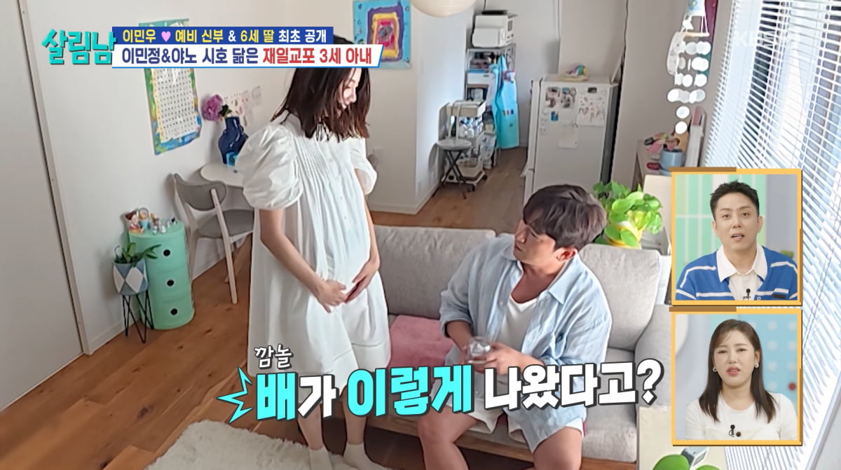 Shinhwa's Lee Min-woo to Become a Father of Two Daughters