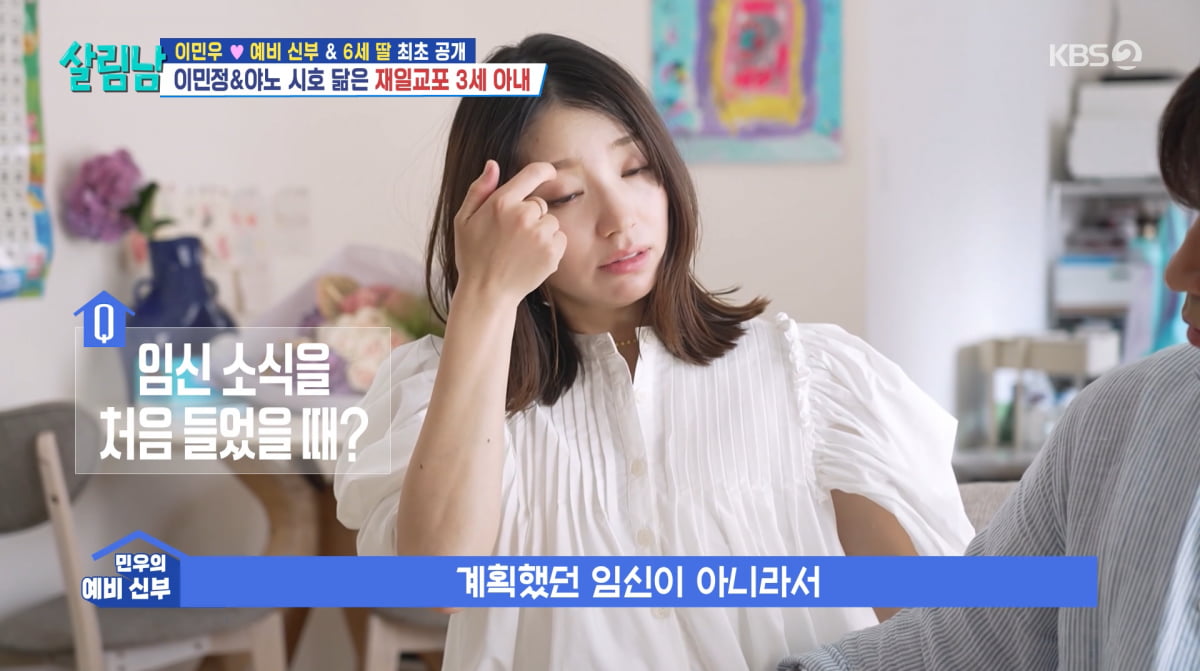 Shinhwa's Lee Min-woo to Become a Father of Two Daughters