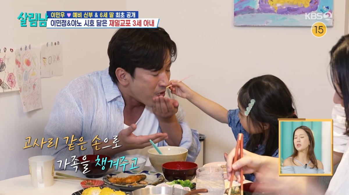 Shinhwa's Lee Min-woo to Become a Father of Two Daughters