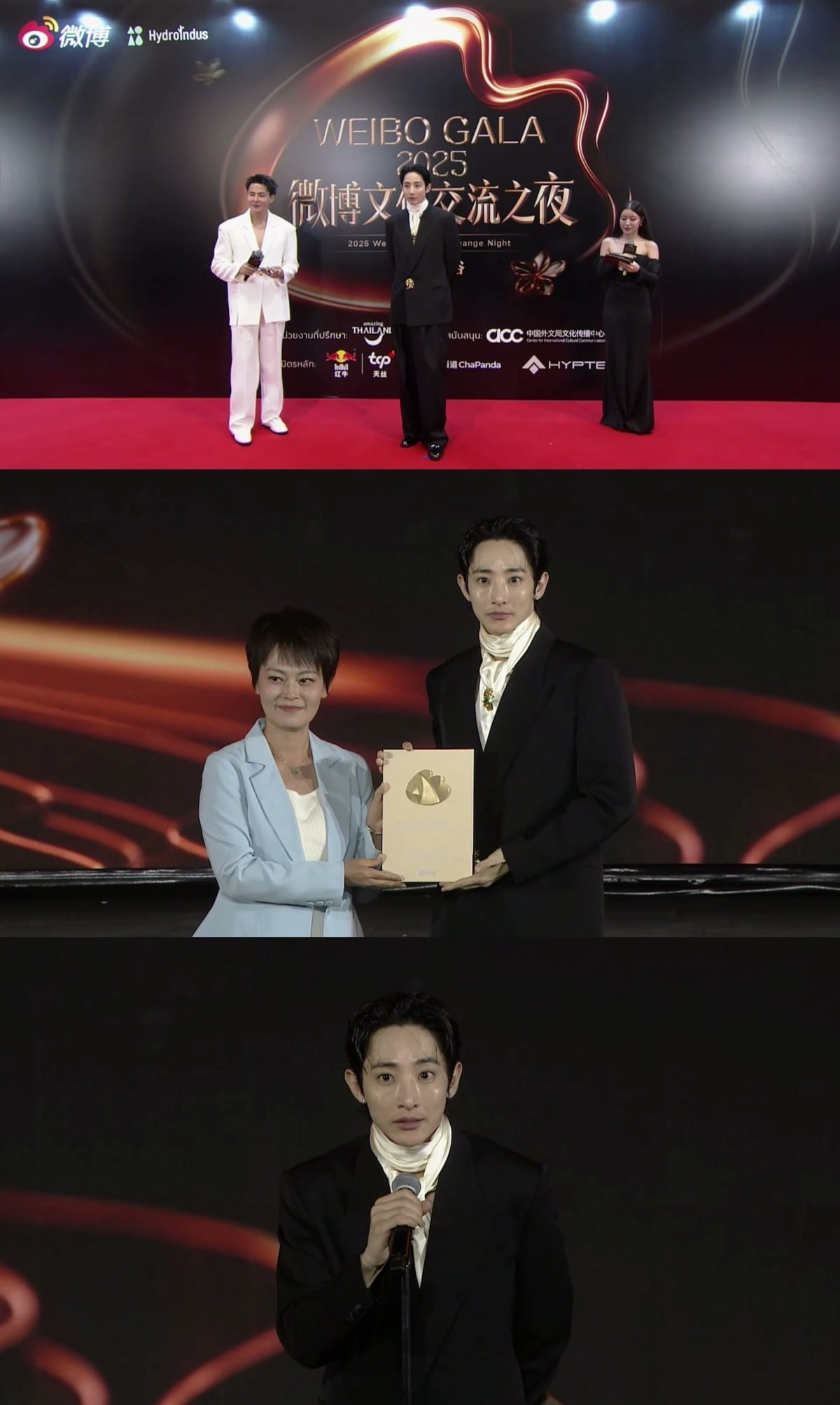 Lee Soo-hyuk Wins 'Most Popular Korean Artist' at Weibo Gala 2025 in Bangkok