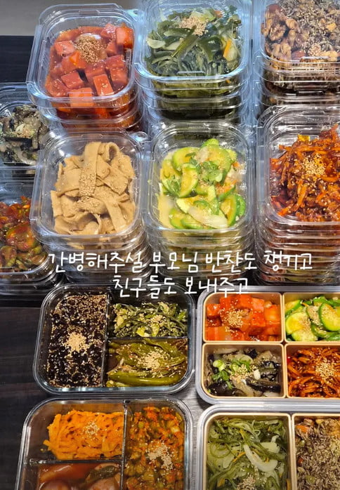 Lee Soo-geun's Wife Park Ji-yeon Prepares for Second Kidney Transplant While Caring for Family