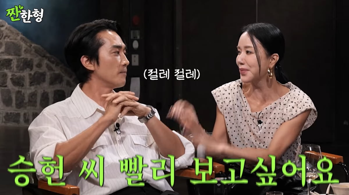 ソン・スンホン、結婚と子供への思いを語る - ENA新ドラマ『クムチョクカトゥン ネ スター』出演