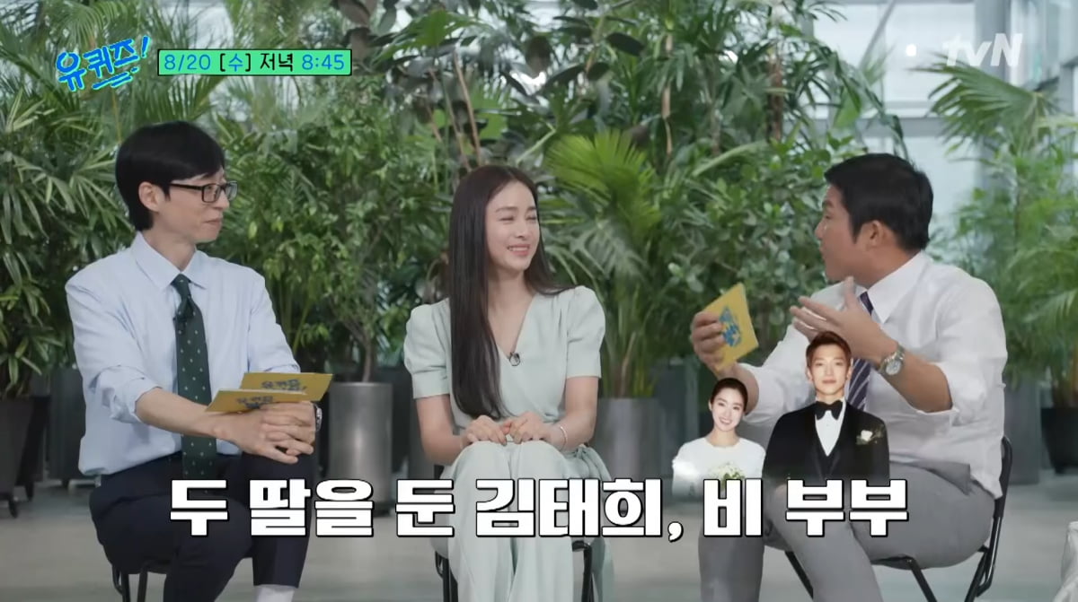 Kim Tae-hee Opens Up About Her Daughters and Upcoming Amazon Series 'Butterfly'