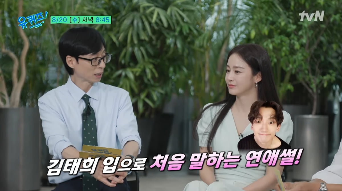Kim Tae-hee Opens Up About Her Daughters and Upcoming Amazon Series 'Butterfly'