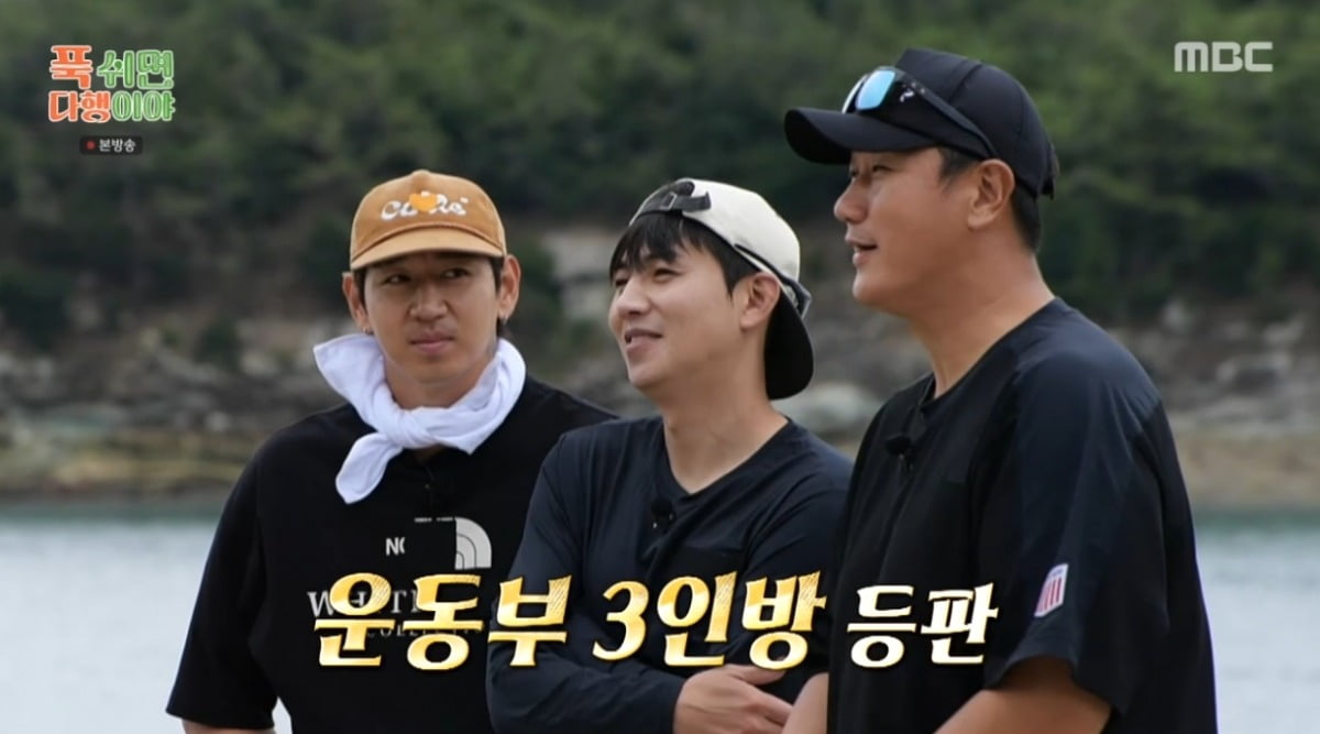 Lee Dae-ho Expresses Frustration Over Working in Extreme Heat on Deserted Island Restaurant
