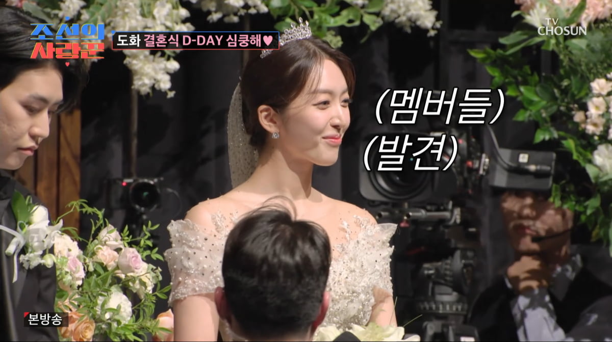 Former AOA Member Lim Do-hwa Celebrates Wedding with Longtime Friends