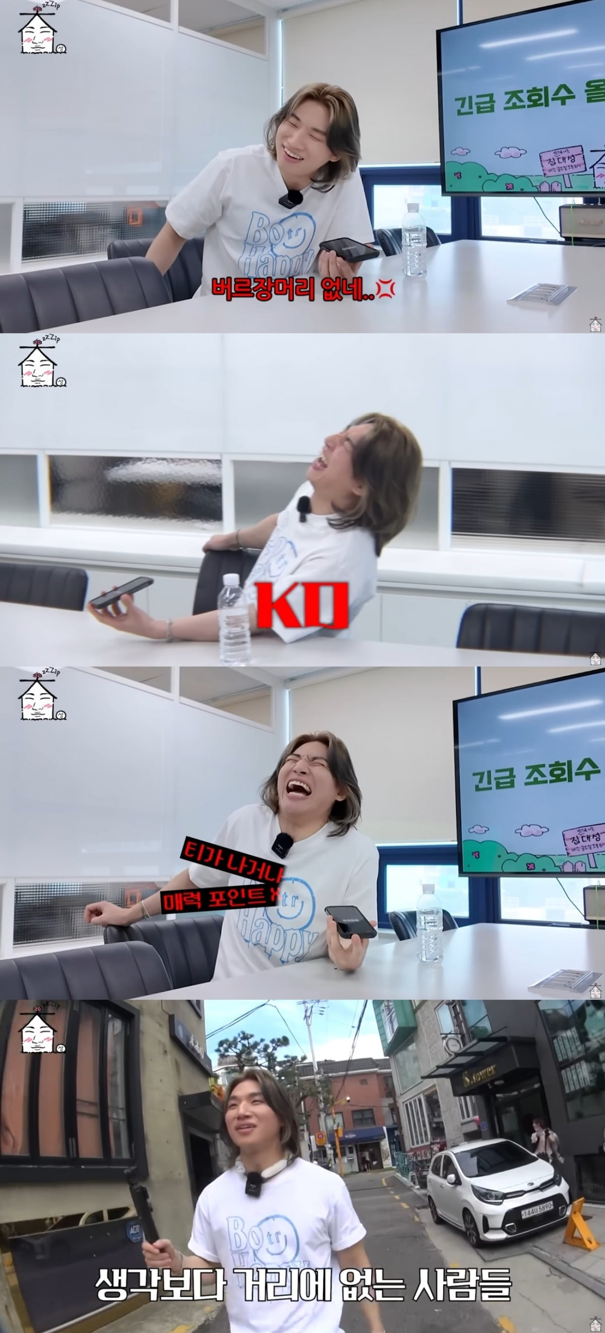 Big Bang's Daesung Seeks Advice from AI, Ends Up Amused and Inspired