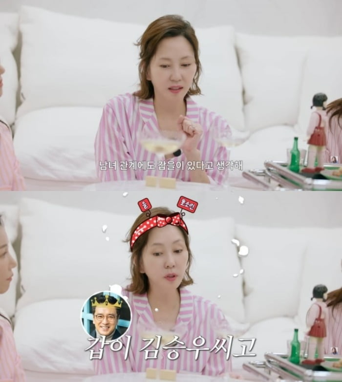 Kim Nam-joo Opens Up About Her Relationship Dynamics with Husband Kim Seung-woo