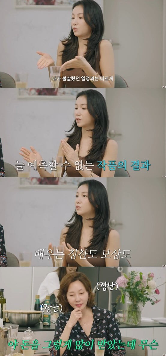 Kim Nam-joo Opens Up About Her Relationship Dynamics with Husband Kim Seung-woo
