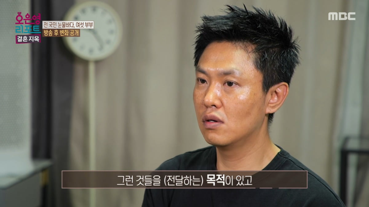 Transformative Journeys: Couples from 'Oh Eun-young Report: Marriage Hell' Share Their Remarkable Progress